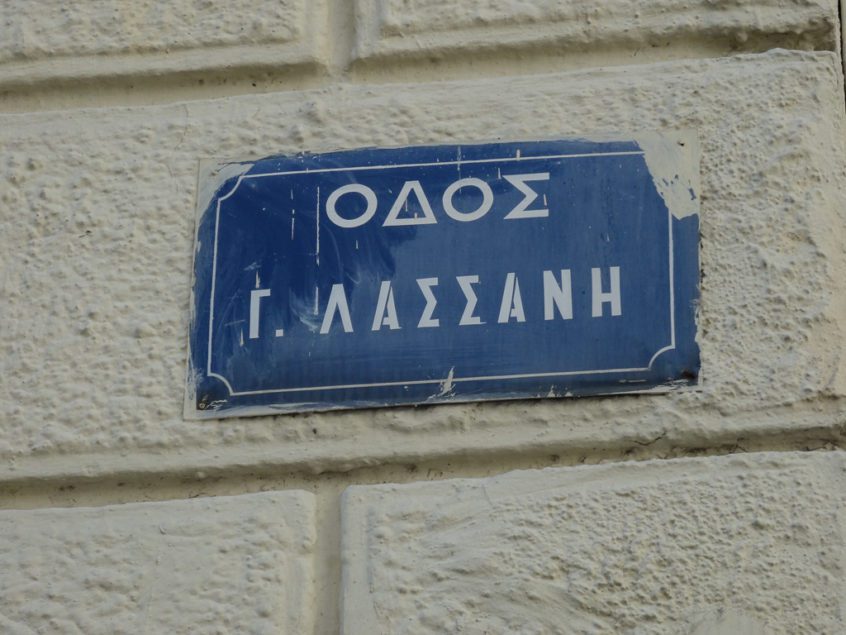 Lassani street, where Sugar Angel is located