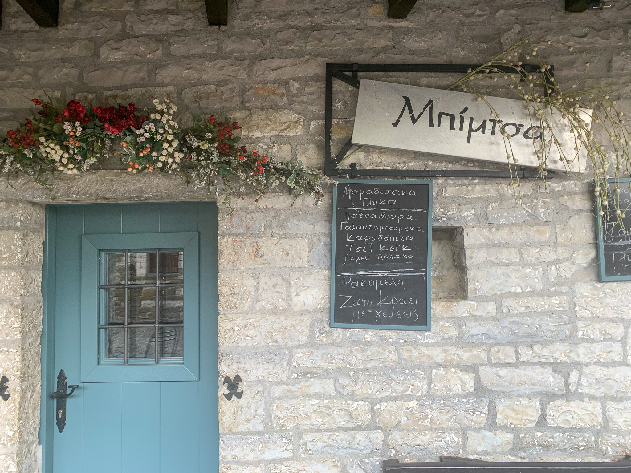 Zagori, Greece: Family-Friendly Travel Itinerary | Rania Margari